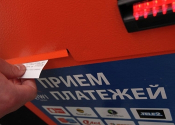 Антимонопольная служба Таджикистана разъяснила ситуацию с платежными терминалами