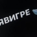 В Бишкеке проверяют связь самоубийства школьника с «группами смерти»