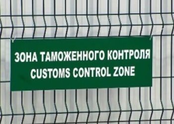 Великобритания намерена предоставить контрольное оборудование таджикской таможне
