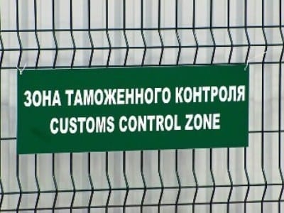 Великобритания намерена предоставить контрольное оборудование таджикской таможне