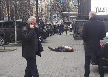 В центре Киева убит бывший депутат российской Госдумы