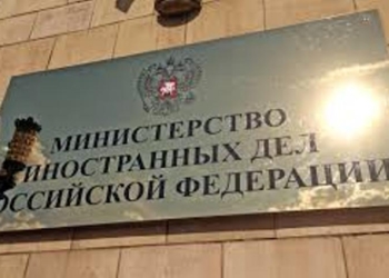 МИД России разъясняет россиянам, как вести себя в Таджикистане