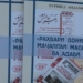 Вышла в свет книга таджикского журналиста о журнале «Рахбари дониш»