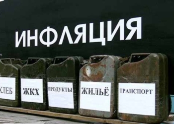 Инфляция в потребительском секторе Таджикистана составила 1,7%