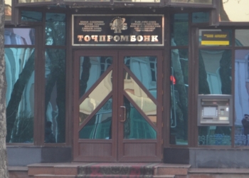 Вкладчики «Таджпромбанка» и Фононбанка» могут получить часть своих сбережений