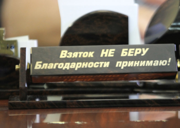 Чиновникам проверяющих органов в Таджикистане запретили получать подарки