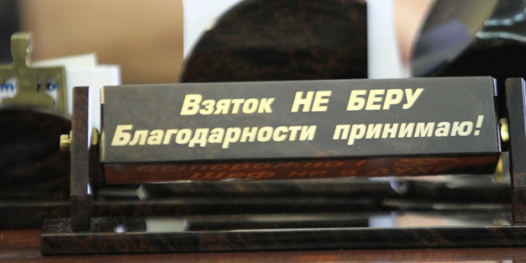 Чиновникам проверяющих органов в Таджикистане запретили получать подарки