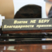 Чиновникам проверяющих органов в Таджикистане запретили получать подарки