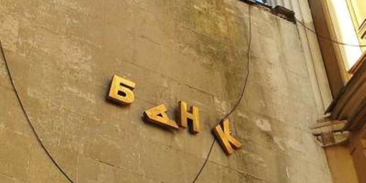 В Таджикистане запущен процесс ликвидации двух «проблемных» банков