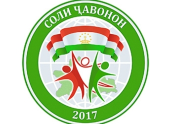 Эмомали Рахмон утвердил эмблему Года молодежи