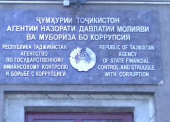 Экс-сотрудники антикоррупции. «Чистка» продолжается