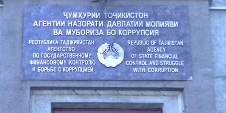 Экс-сотрудники антикоррупции. «Чистка» продолжается