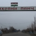 Кассир ЦРБ Пянджа подозревается в присвоении средств больных