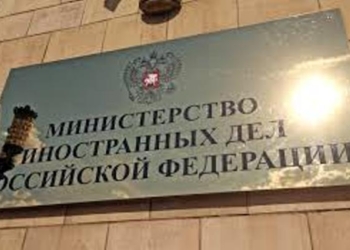 Таджикско-российские консультации по борьбе с терроризмом прошли в Москве