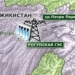 Часть средств, обещанных проблемным банкам, направят на строительство Рогуна
