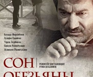 Баходур Миралибеков назван лучшим актером Центральной Азии