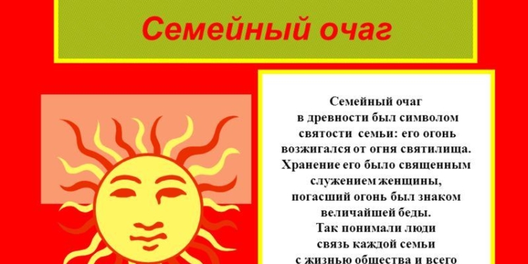 Буклет "Семья и семейные ценности" - Поставщики социальных услуг Волгоградской о
