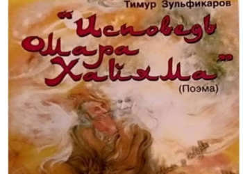 Театр Маяковского выступит на фестивале «Встречи в России»