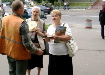 Верховный суд России запретил деятельность «Свидетелей Иеговы»
