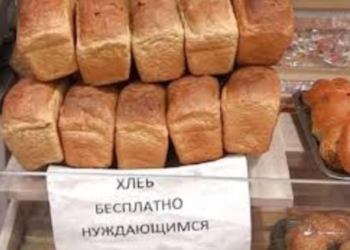 В Согде  бесплатный хлеб ежемесячно получают свыше 400 человек