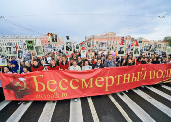 Акция «Бессмертный полк»: быть или не быть
