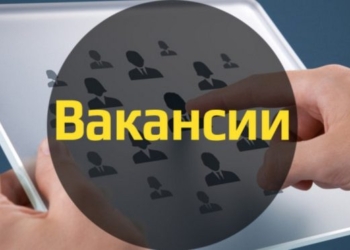 240 свободных рабочих мест предложили безработным в городе Гулистоне