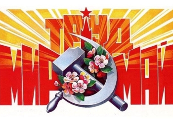 Первомай в Таджикистане впервые не «красный день» в календаре