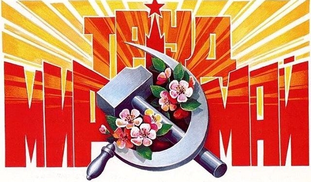 Первомай в Таджикистане впервые не «красный день» в календаре