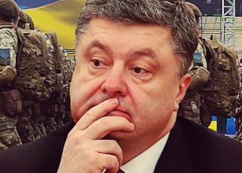 Злостные авантюры киевского режима