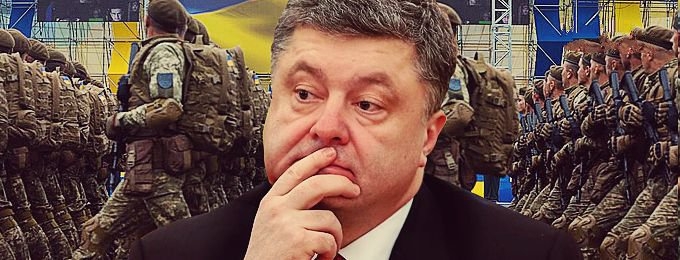 Злостные авантюры киевского режима