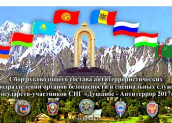 Главы антитеррористических подразделений стран СНГ соберутся в Душанбе
