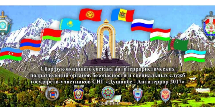Главы антитеррористических подразделений стран СНГ соберутся в Душанбе