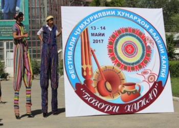 Республиканский фестиваль народных ремесел прошел в Душанбе