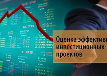 Объем государственных инвестпроектов, реализуемых в Таджикистане, составил $2,75 млрд.