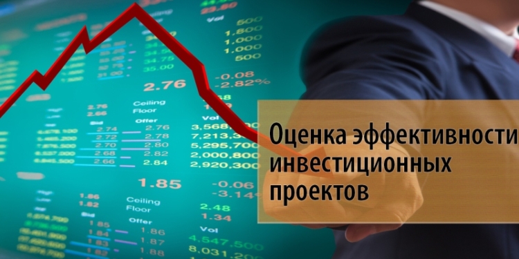 Объем государственных инвестпроектов, реализуемых в Таджикистане, составил $2,75 млрд.