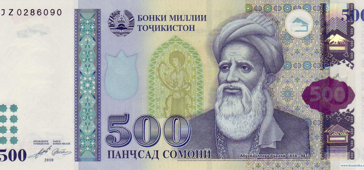 Житель Душанбе подозревается в подделке купюр, достоинством 500 сомони