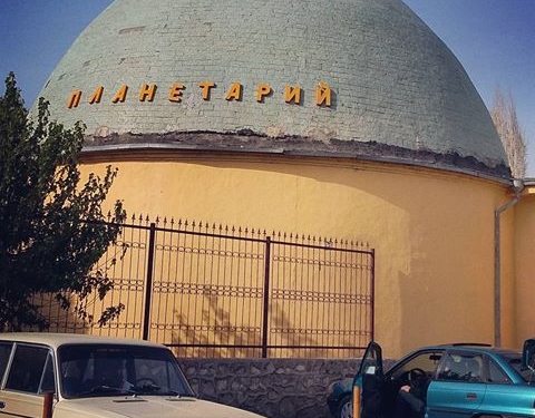 В Худжанде в ближайшие дни начнется строительство нового Планетария