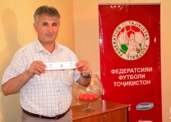 В Душанбе состоялась жеребьевка 1/8 финала розыгрыша Кубка Таджикистана по футболу