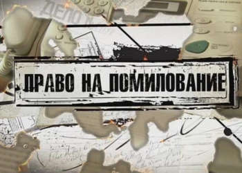 В Таджикистане создана Комиссия по вопросам помилования при президенте