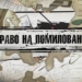 В Таджикистане создана Комиссия по вопросам помилования при президенте