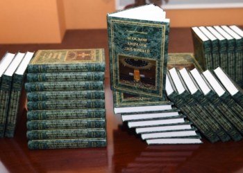 Дочь президента презентовала свою книгу «Основы дипломатической службы»