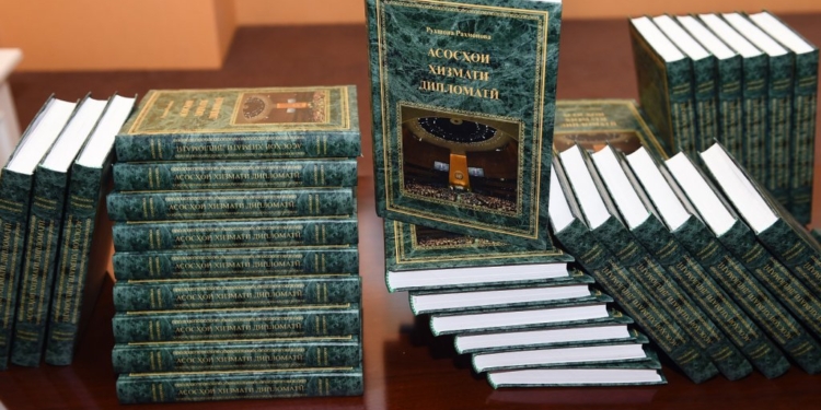 Дочь президента презентовала свою книгу «Основы дипломатической службы»