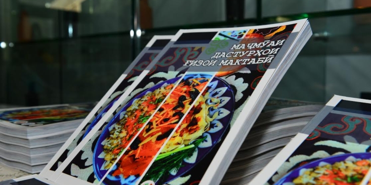 Книгу рецептов по школьному питанию ВПП ООН в Таджикистане признали лучшей в мире