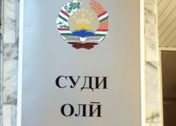 В Таджикистане вынесен приговор мужчине, «заказавшему» убийство своего родного сына