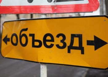 УГАИ сообщает об ограничении движения в г. Вахдате в День Национального единства