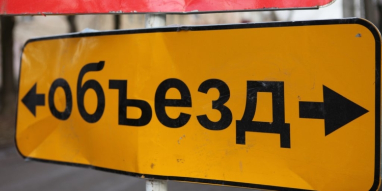 УГАИ сообщает об ограничении движения в г. Вахдате в День Национального единства