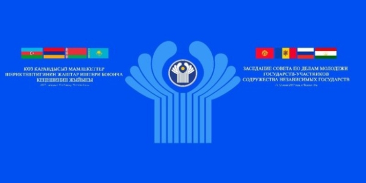 Совет по делам молодежи СНГ обсудит вопросы развития молодежного предпринимательства