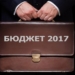 Депутаты обсудят поправки в законы о госбюджете и о рекламе