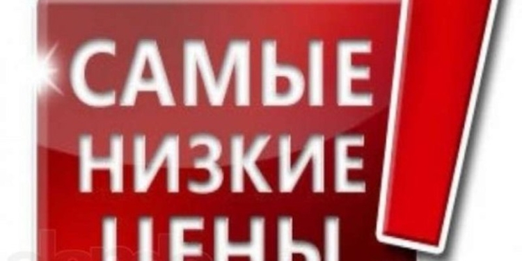 С рекламы товаров в Таджикистане уберут слова «лучший» и «высочайшего качества»