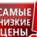 С рекламы товаров в Таджикистане уберут слова «лучший» и «высочайшего качества»